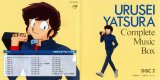 BUY NEW urusei yatsura - 73028 Premium Anime Print Poster